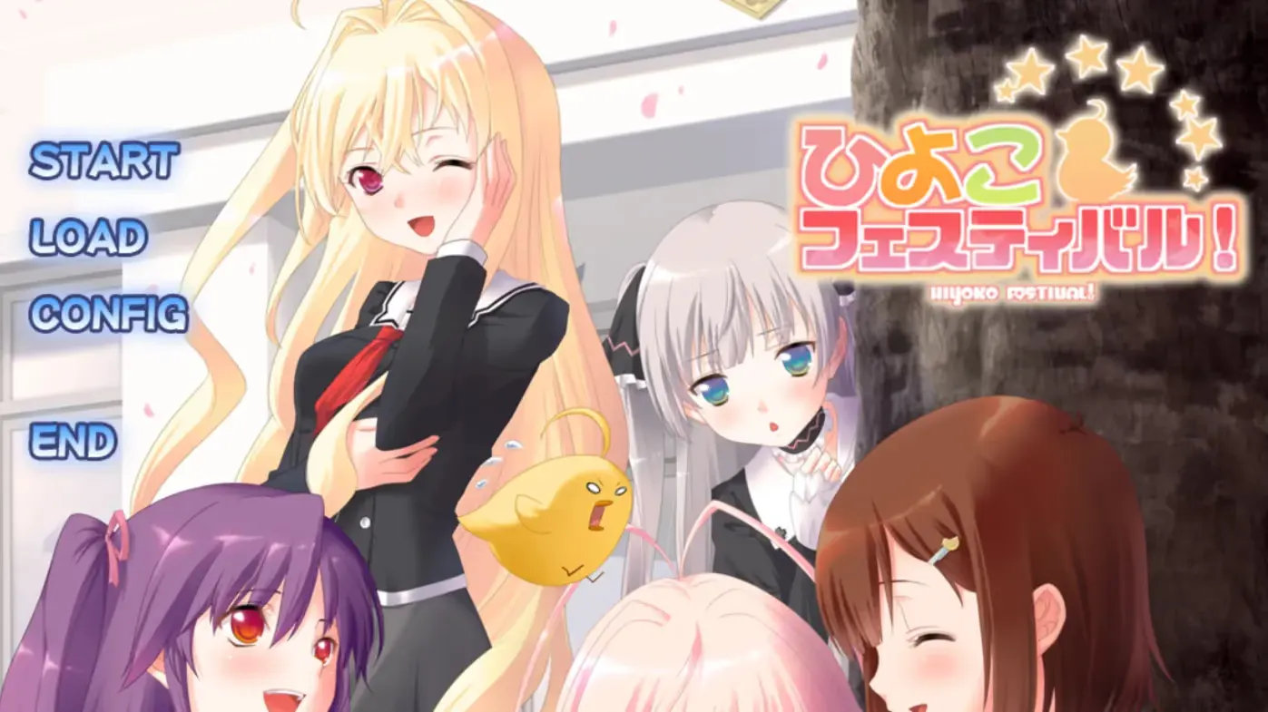ひよこフェスティバル!