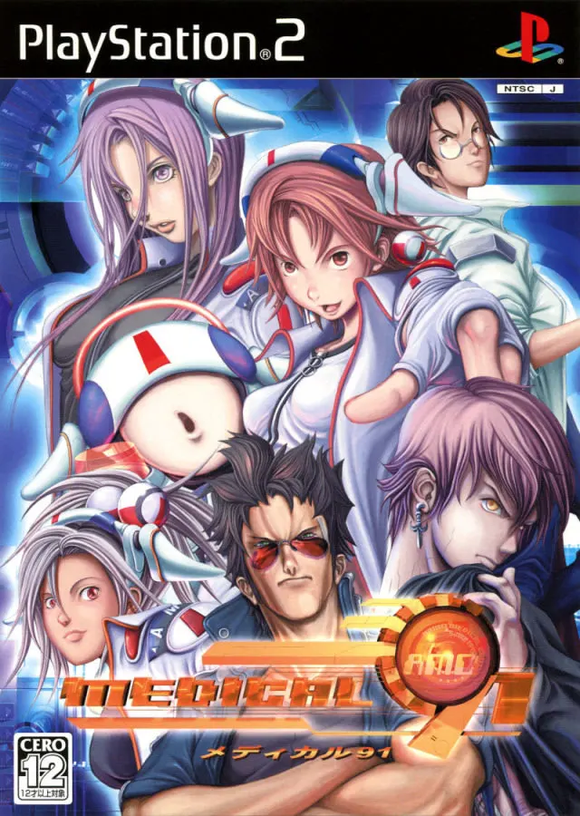 未来护士91