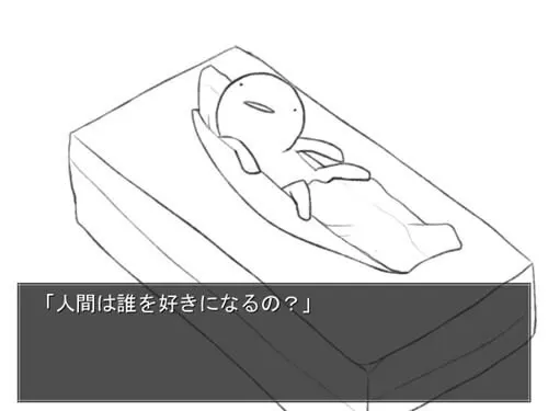白い小人