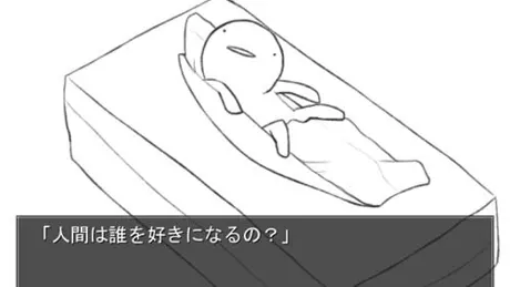 白い小人