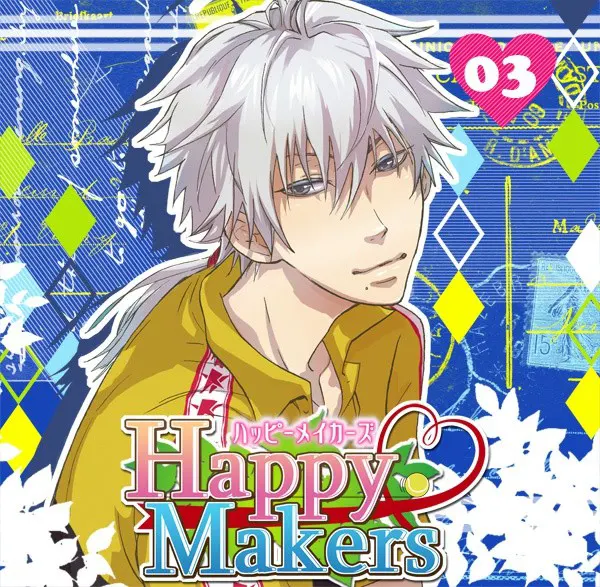 HappyMakers03　仁王