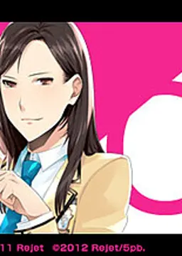 大野 ハルナ