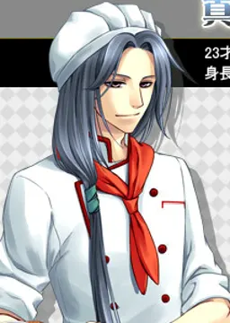 真城 慧斗