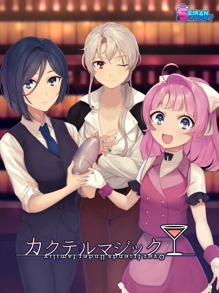 鸡尾酒魔术-full-
