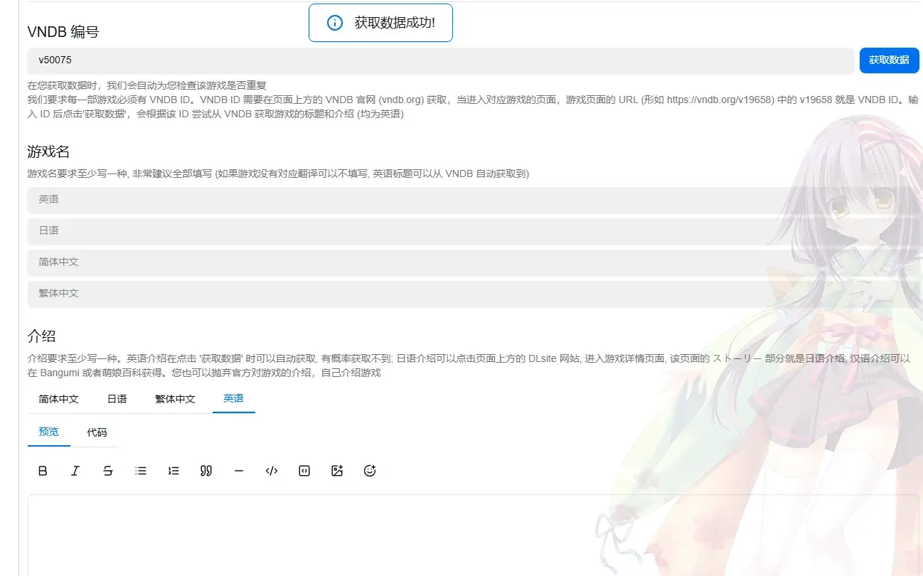 独孤忆故人-1743140230178-QQ20250328133702png