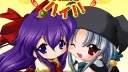 うたう絵本1・2・3 ハイ!!