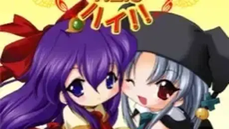 うたう絵本1・2・3 ハイ！！