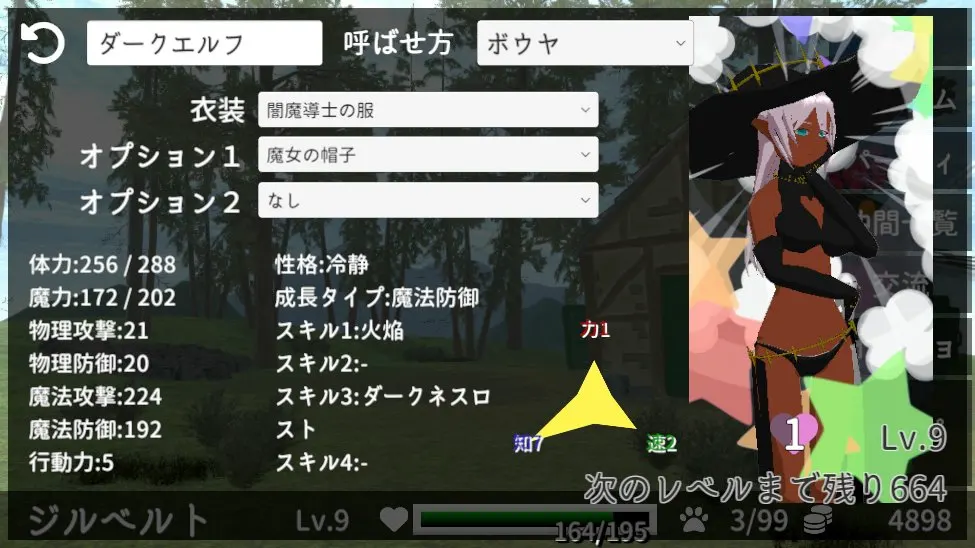 8abe0366