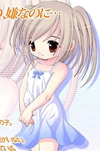 立石 里乃