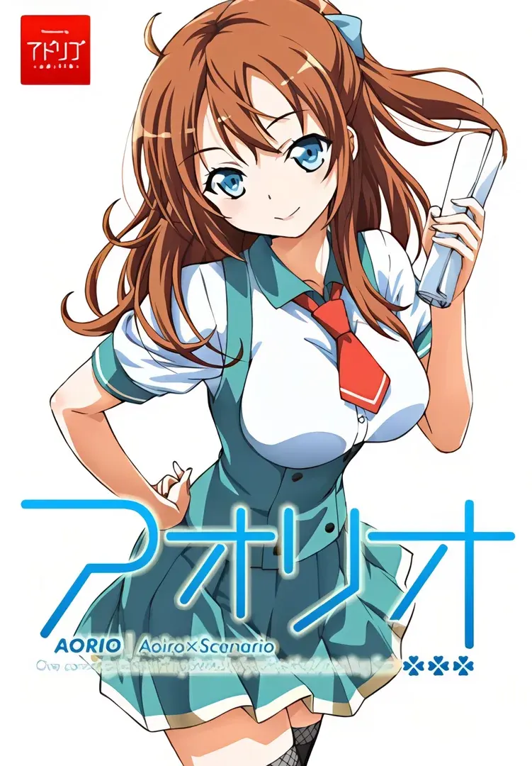 青蓝之境
