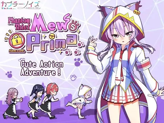 Phantom Thief Mew's Secret Prima