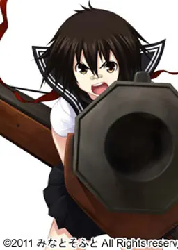 大友 焔
