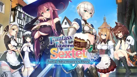 异世界酒馆六重奏 〜Vol.2 Adventurer's Days～