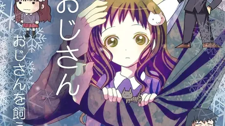 家畜おじさん ～おじさんを飼うことにした～