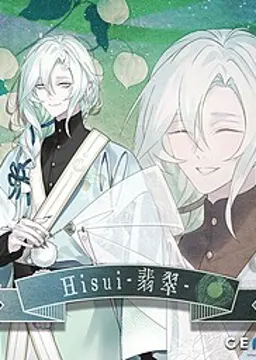 Hisui