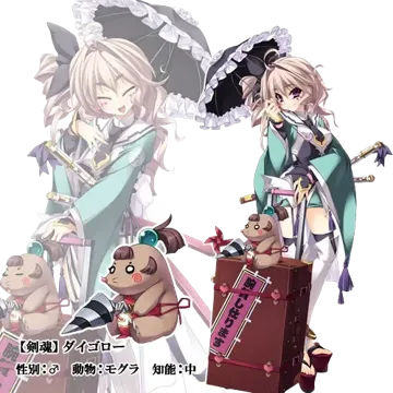 大神伊都