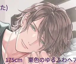 藤白 陽向