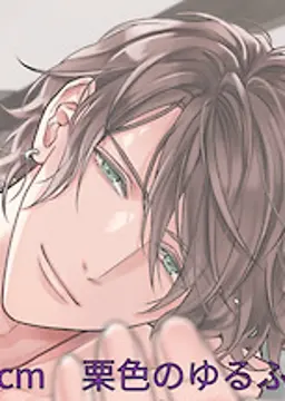 藤白 陽向
