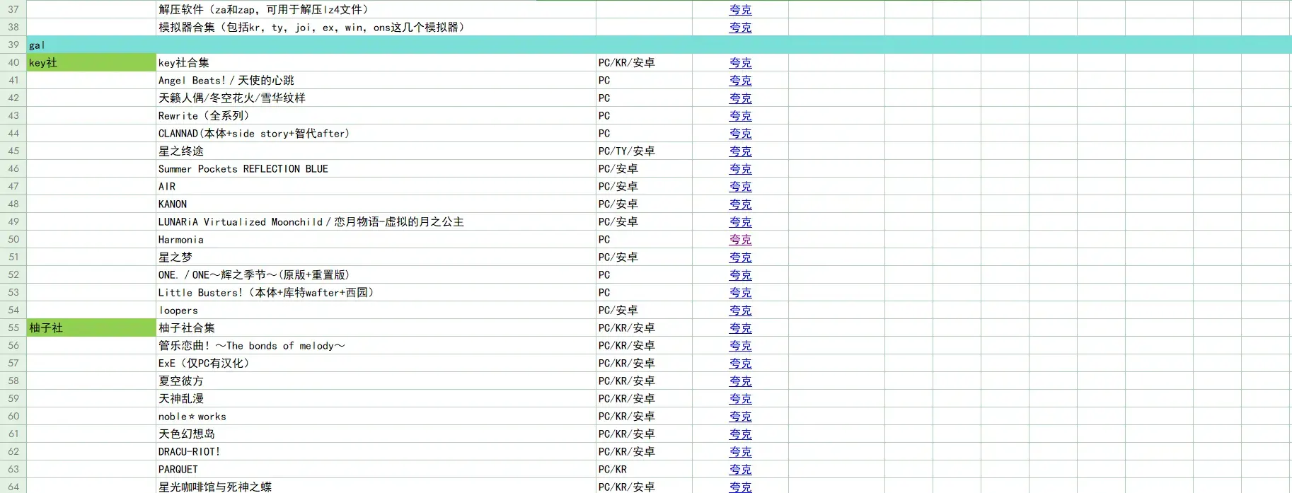 思而不了-1711713405067- 20240329 195051png