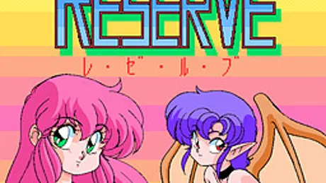 Réserve