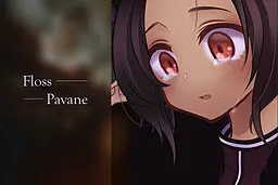 フロスパヴァーヌ