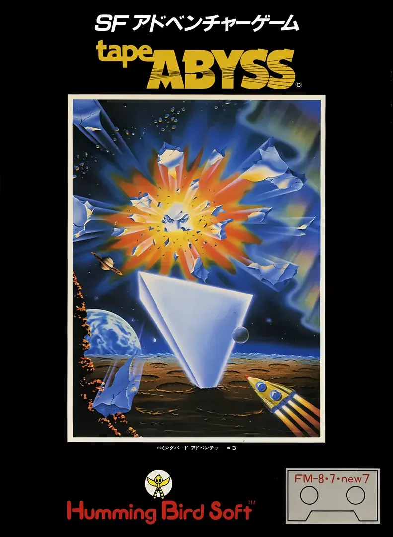 ABYSS