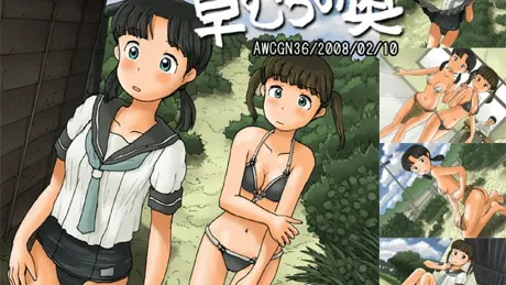草むらの奥