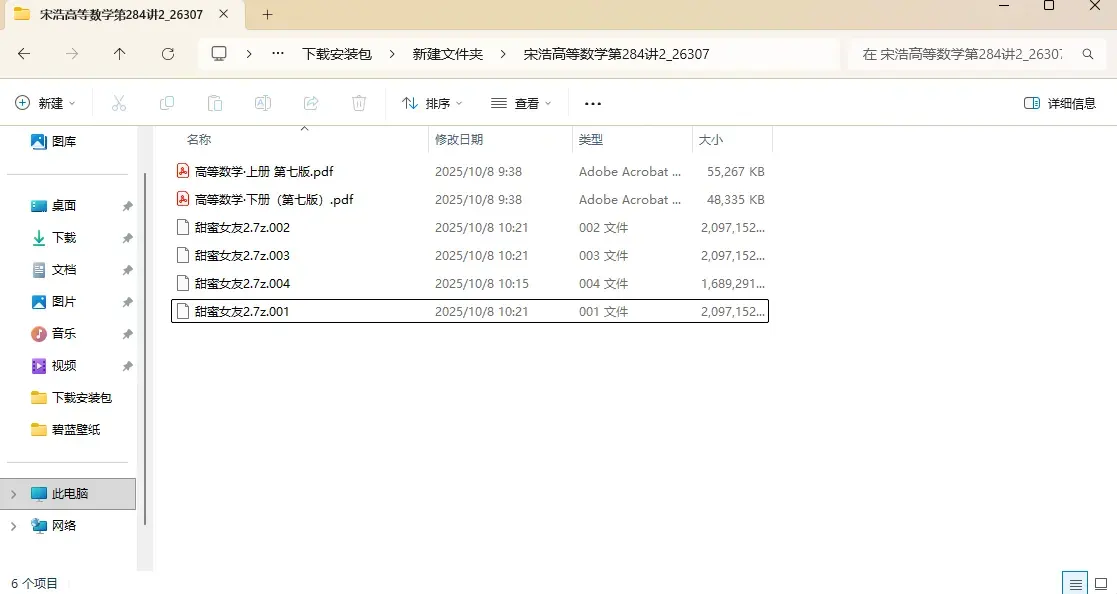 俄罗斯老流氓-1759891013529- 20251008 103646png