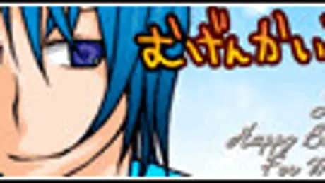 夢幻回想