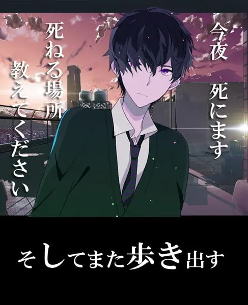 そしてまた歩き出す