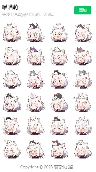 银发教主-1751008731664-QQ20250627151838png