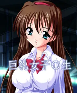 白川 安奈