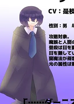 ダーニス・シャトオン