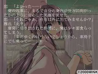 8c3a7c2c