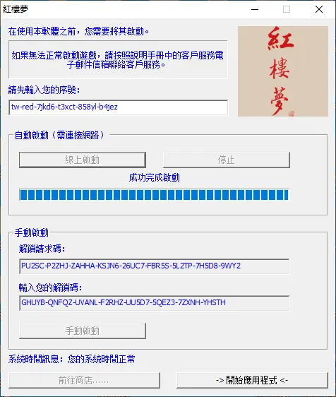 2026-09-02\_125354.png