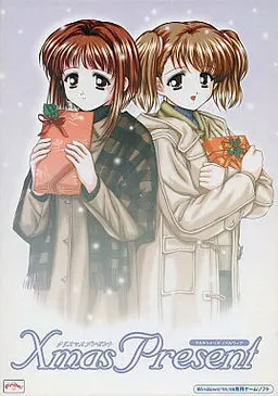 X'mas Present