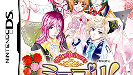 MISS PRINCESS ミスプリ!