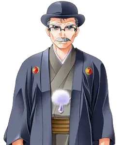 越後 屋満吉