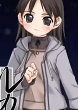 結城流花