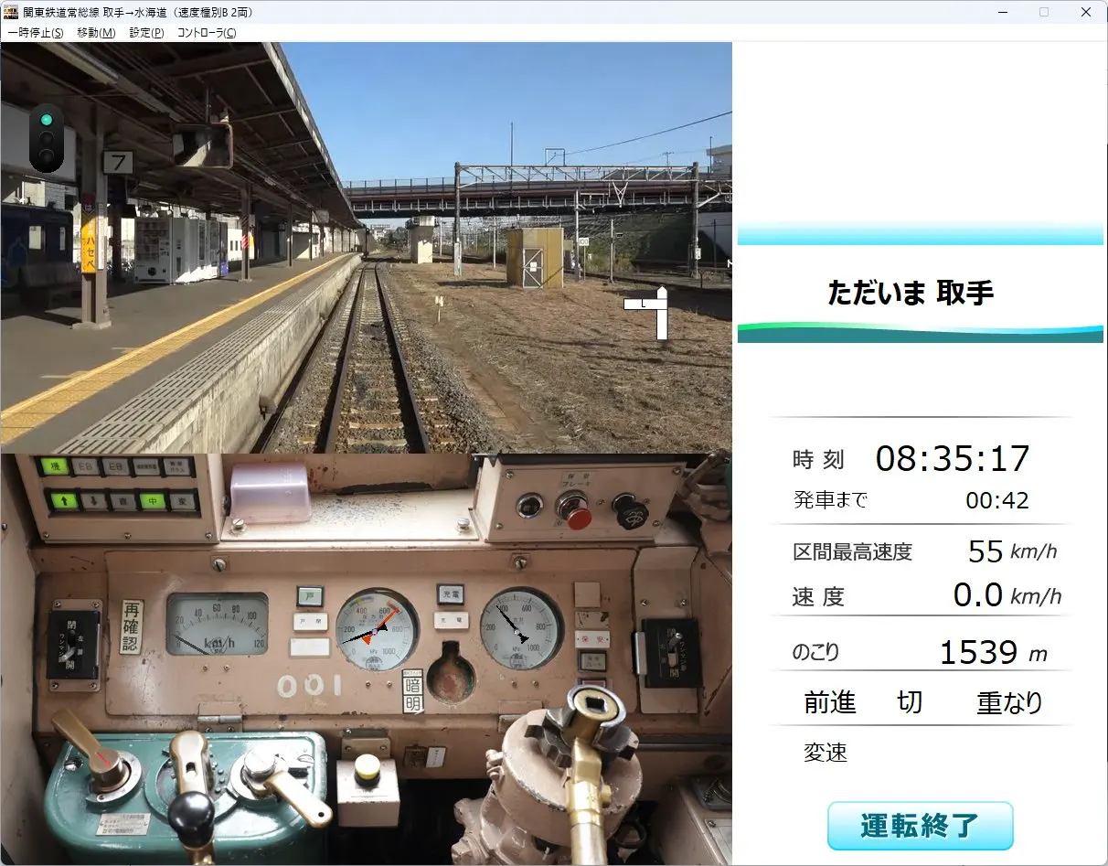 8ca330b5