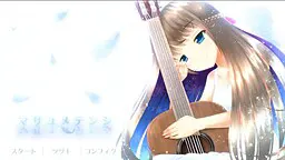 マサユメテンシ