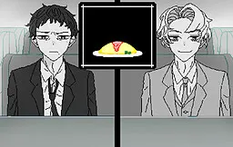 リバーシブルペア