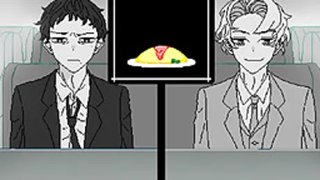 リバーシブルペア