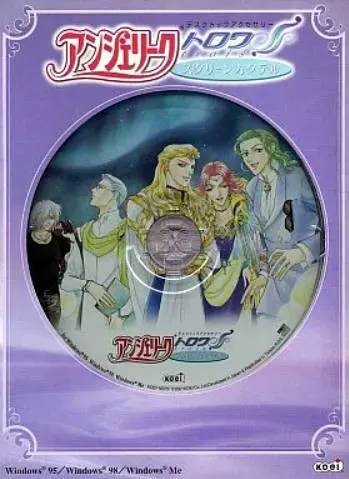 アンジェリーク トロワ スクリーンカクテル