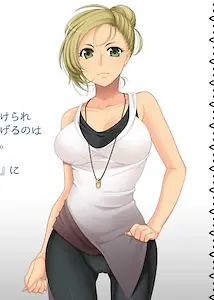 早希