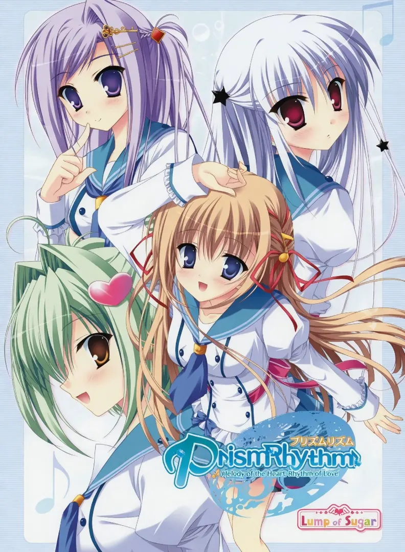 PrismRhythm -プリズムリズム-