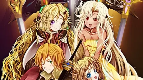 リズベルルの魔4　アルバトリス篇～竜の試練～