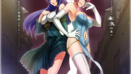 The Night Walker ～終わらない夜の物語～