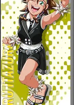 Saru Itazura