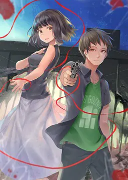 只人と禍つ獣